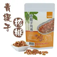 在飛比找樂天市場購物網優惠-青提子核桃 250g 『木瓜村』 全館滿499免運費