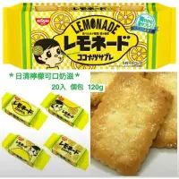 在飛比找蝦皮購物優惠-日本日清檸檬可口奶滋