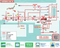 在飛比找雄獅旅遊優惠-JR 關西&廣島地區鐵路周遊券| 成人票(12歲及以上)