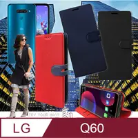 在飛比找PChome24h購物優惠-CITY都會風 LG Q60 插卡立架磁力手機皮套 有吊飾孔