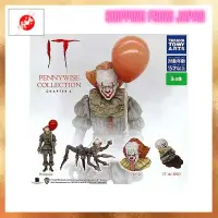 在飛比找蝦皮購物優惠-[日本直送]IT PENNYWISE COLLECTION 