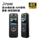 【Jinpei 錦沛】真 4K 解析度、APP即時觀看、180度旋轉鏡頭、自行車錄影、 針孔攝影機 微型攝影機 密錄器JS-06B