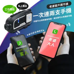 【JAP騎士精品】飛樂 Philo Z3 plus 藍牙耳機 行車紀錄器 WIFI 送32G記憶卡 (10折)