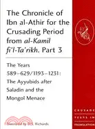 在飛比找三民網路書店優惠-The Chronicle of Ibn al-Athir 