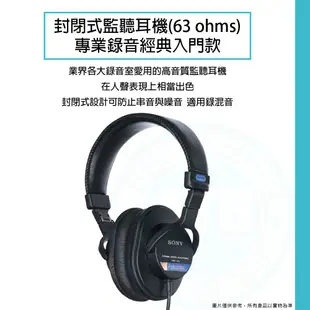 Sony / MDR-7506 封閉式監聽耳機【ATB通伯樂器音響】