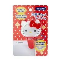 在飛比找樂天市場購物網優惠-【震撼精品百貨】Hello Kitty 凱蒂貓 -自拍補光燈