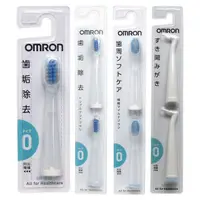 在飛比找蝦皮購物優惠-{日本帶回} 電動牙刷 替換刷頭 牙刷頭 刷頭 Omron 