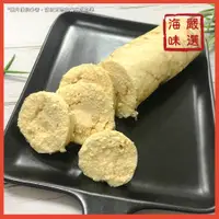 在飛比找蝦皮購物優惠-【海味嚴選】福氣魚卵／799免運／紐西蘭／魚卵／雪魚卵／鱈魚