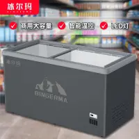 在飛比找樂天市場購物網優惠-【台灣公司 超低價】冰柜商用大容量島柜透明冰箱玻璃臥式冷柜保