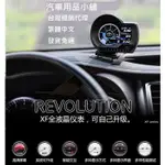 LUFI  XF 二代 路飛  現貨繁體公司貨  18個月保 HUD  OBD2 OBD 水溫錶 渦輪錶 抬頭顯示器