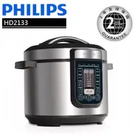 在飛比找ETMall東森購物網優惠-PHILIPS 飛利浦智慧萬用鍋 HD2133