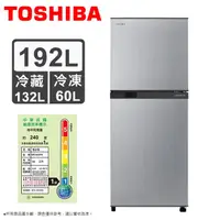 在飛比找蝦皮購物優惠-TOSHIBA 東芝 192公升一級能效變頻電冰箱GR-A2