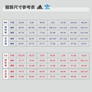 【adidas 愛迪達】外套 男款 運動外套 世足賽 德國隊 三葉草 國際碼 黑 HK7408