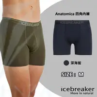 在飛比找誠品線上優惠-【Icebreaker】男 Anatomica 四角內褲-B