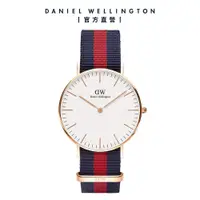 在飛比找蝦皮購物優惠-【Daniel Wellington】DW 手錶 Class