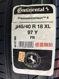 在飛比找Yahoo!奇摩拍賣優惠-《億鑫輪胎 三峽店》Continental 德國馬牌 CPC