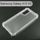 【Dapad】空壓雙料透明防摔殼 Samsung Galaxy A15 5G (6.5吋)