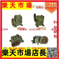 在飛比找樂天市場購物網優惠-WP WP WPO WPX50 60 70 80 100 1