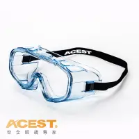 在飛比找蝦皮商城優惠-ACEST-全罩式防護護目鏡 焊接研磨 實驗室 生存遊戲玩家