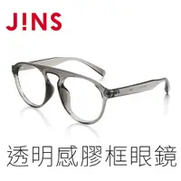 在飛比找樂天市場購物網優惠-【JINS】AirFrame 透明感膠框眼鏡(AMRF17A