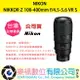 樂福數位 『 NIKON 』NIKKOR Z 100-400mm f/4.5-5.6 VR S 定焦鏡頭 鏡頭 相機