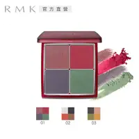 在飛比找蝦皮商城優惠-RMK 浮世今時眼采盤 6.8g(3色任選)