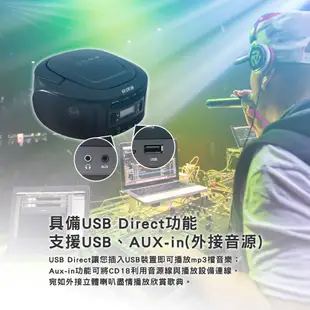 快譯通 abee CD18【手提CD立體聲音響】MP3播放/CD播放器/USB音響/隨身喇叭/FM廣播/益家科技