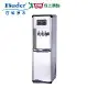 普德BUDER 拉霸式三溫標準型飲水機BD-1071