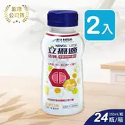 雀巢立攝適 盛健腎臟病透析適用配方香草口味 250ml*24入/箱 (2箱)