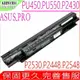 ASUS A32N1331 電池 華碩 PU451JF，PU451JH，PU550C，PU551，PU551L，PU551LA，PU551LD，P2438U，A33N1332，A32N1331，PU550，PU550CA，PU550CC，PU551J，PU551JA，PU551JD，P302L，PU551JF，PU551JH，P2428U，P2540FB,P2540NV,P2540UA,P2540UB,P2540UV