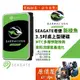 Seagate希捷 1TB 2TB 3TB 4TB 6TB 8TB 新梭魚 三年保/3.5吋硬碟HDD/原價屋