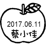 S-1000連續日期章（適用1.5~2.4CM）翻轉回墨章、翻跟斗日期印章 ，每顆299元