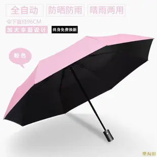 膠囊傘 迷你傘 摺疊雨傘 全自動折疊黑膠遮陽傘迪士尼黑色米奇卡通晴雨兩用