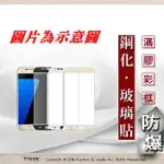 華為 HUAWEI MATE 10 PRO (6吋) 2.5D滿版滿膠 彩框鋼化玻璃保護貼 9H藍色