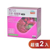 永信活泉莓麗康膠囊120粒入X 2組，共240粒，泰陽