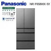 在飛比找Yahoo奇摩購物中心優惠-Panasonic國際牌 650公升 六門變頻冰箱 雲霧灰 