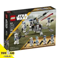 在飛比找蝦皮商城優惠-樂高LEGO STAR WARS 星際大戰 501軍團複製人