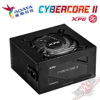 在飛比找蝦皮商城優惠-ADATA 威剛 XPG CYBERCORE II 白金牌 