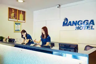 美佳酒店Mangga Hotel