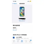 含運自售IPHONE 12 128GB 白色