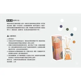 【生活工場】AROMA經典香氛組120ml-垂柳岩蘭草