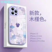 在飛比找Yahoo!奇摩拍賣優惠-迪士尼蘋果iphone 15 14 13 12 11 pro