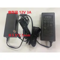 在飛比找蝦皮購物優惠-庫存品  UNIFIVE  12V  3A  電源供應器/變