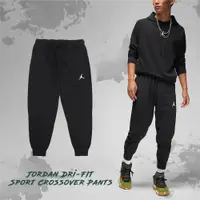 在飛比找ETMall東森購物網優惠-Nike 長褲 Jordan Sport Crossover