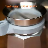 在飛比找Yahoo!奇摩拍賣優惠-佈粉器 摩卡壺聰明杯無壓布粉器 咖啡接粉杯比樂蒂 aless