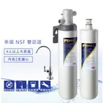 3M S004 淨水器 兩入濾心組  附發票