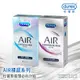 Durex杜蕾斯-AIR輕薄幻隱裝衛生套8入+ AIR輕薄幻隱潤滑裝衛生套8入 (共16入)