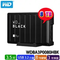 在飛比找蝦皮購物優惠-【3CTOWN】含稅 WD 8TB 8T WDBA3P008