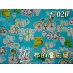 【布的魔法屋】F7020可愛手作系列節約能源純棉布進口布(拼布布料/拼布材料/手工藝材料/可作拼布包包.拼布被)