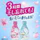 【預購】日本製 P&G BOLD 寶僑 抗菌消臭洗衣精